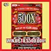 500X Iowa scratch game ticket